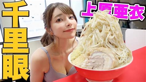 芸能エンタメマル秘情報 あの元人気艶系女優ラーメン実食動画を撮影した店の従業員に羨望の声