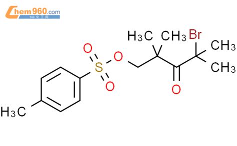 Pentanone Bromo Trimethyl Methylphenyl