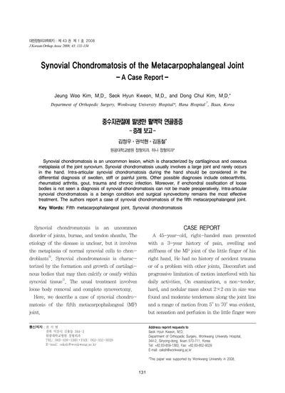 Synovial Chondromatosis Of The Metacarpophalangeal Joint A Case Report