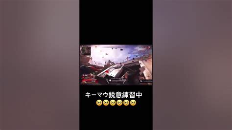 【apex】どおおおおーしてそおおおーなるのおおおお Apex エペ女 Apex初心者 Apexlegends エペ女子 Apex