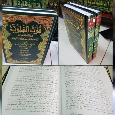 Jual Kitab Qutul Qulub Dki Shopee Indonesia