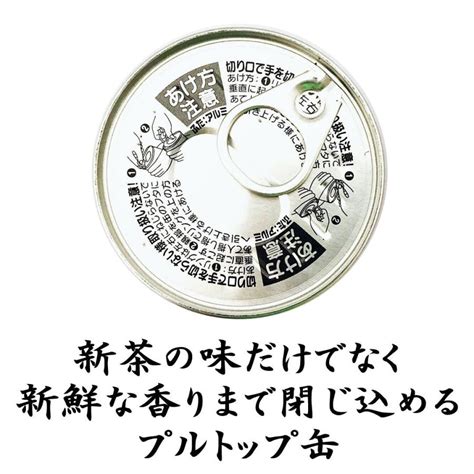 2024年静岡新茶 お茶と海苔 最高級贈答品 特撰焼海苔5帖 特上真空缶詰茶2缶 静岡茶 吉祥 特上特蒸し茶 千葉海苔 静岡やぶきた茶 ギフト