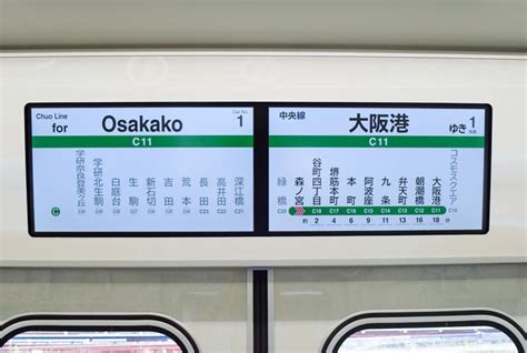 「大阪メトロ」30000a系722デビュー 中央線＆けいはんな線で運行 マイナビニュース