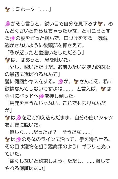 雨夜 On Twitter 🌸に「初めてだから優しくして」と言われたときの 🐊🦅🔫 ️╱🥈🚬🍶 下に続いてます。 Opプラス ワンピプラス