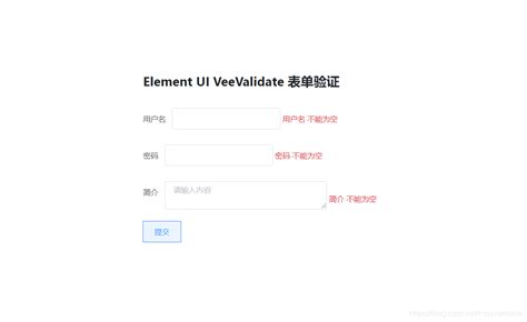 前端利器 · 一文读懂 Vue Element Ui Veevalidate 全局 表单验证 封装 （详细教程）vue Validate