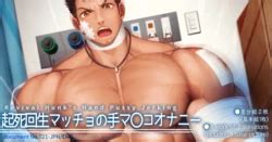 Artist Haruaki E Hentai Galleries