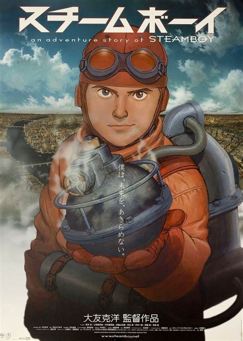 Steamboy Original 2005 Japanese B2 Movie Poster - Posteritati Movie Poster Gallery