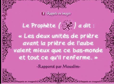 Épinglé par Sousou Loula sur l islam Le prophete Sourate Priere