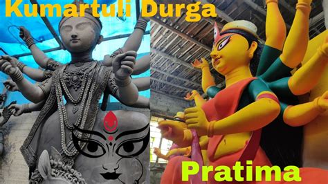 Kumartuli Durga Pratima 2022 Kumartuli Durga Thakur Durga Puja 2022