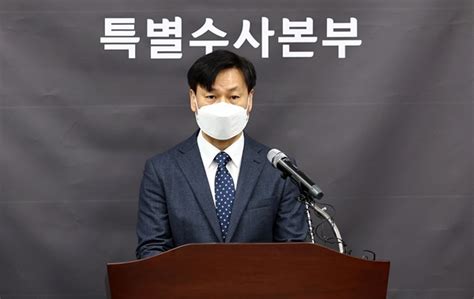 특수본 이태원 참사 수사 종료 이상민·윤희근 무혐의 처리 푸른한국닷컴