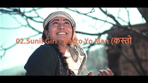 New Top 2022 Nepali Song Sunil Giris Songsjumla Sunil Giri Music