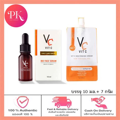 Vc Vit C Bio Face Serum 10 Ml เซรั่มวิตซีน้องฉัตร ครีม ขนาด 7 Ml Th