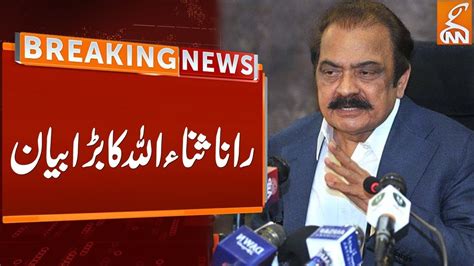 Rana Sanaullah S Statement Breaking News Gnn Youtube