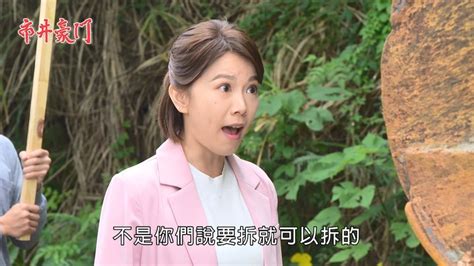 《市井豪門 Ep160精采回顧》董座與警花激戰 美麗的誤會？社運女神槓建商 關係呼之欲出！｜四季線上4gtv