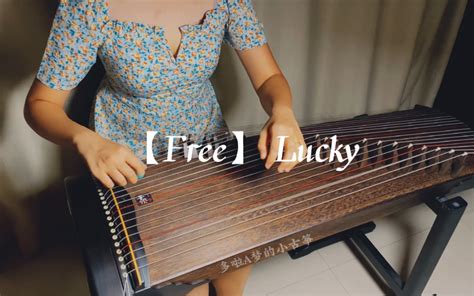 【free】lucky 古筝纯筝翻奏，治愈了（附谱） 多啦a梦的小古筝 多啦a梦的小古筝 哔哩哔哩视频