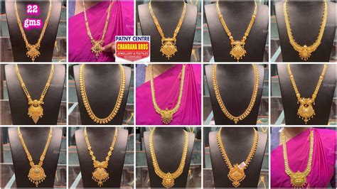 Detailed Offer Price 22 Gms Gold Haram Lightweight Gold Harams