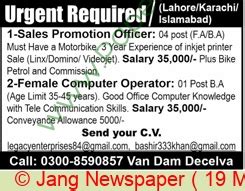 Sales Staff Jobs In Lahore At Islamabad Based Company On May