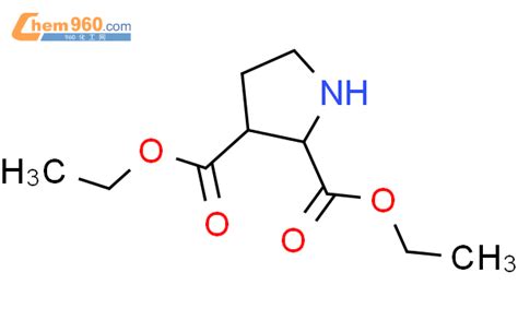 110314 89 1 2 3 Pyrrolidinedicarboxylic acid diethyl ester cis CAS号