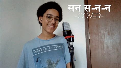 San Sanana Cover By Davi Cardoso Hindi Song Youtube