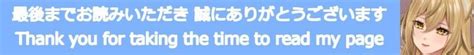 【おねショタrpg】ほっこりあやかし旅館 チャート Biim兄貴攻略wiki Gamerch