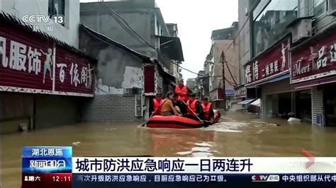 At least 14 killed by flooding in China as water peaks at Three Gorges ...