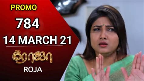 Roja Serial Promo Review Roja Serial Today Episode Roja