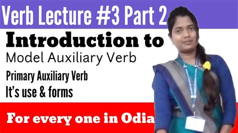 Verbs Lecture 03 Model Auxiliary Verb Primary Auxiliary Verb Part 2 Types Of Verb Verb