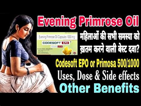 Codesoft Epo Capsule Use In Hindi Evening Primrose Oil Capsule