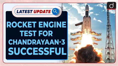 Rocket Engine Test For Chandrayaan Successful Latest Update