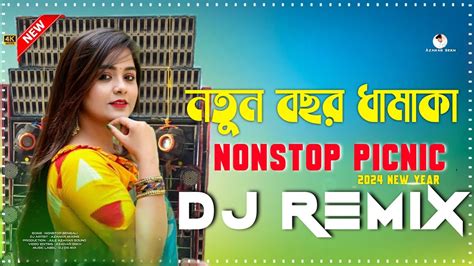 Nonstop Dj Mix 2024 Fully Hard Bass Matal Dance New Year Spl 2024 Dj