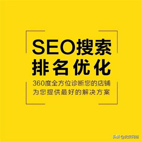 Seo站外优化几个方面（seo网络营销外包公司） 8848seo