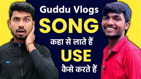 Guddu Vlogs Song Kaha Se Late Hain Guddu Vlogs Video Me Song Kaise