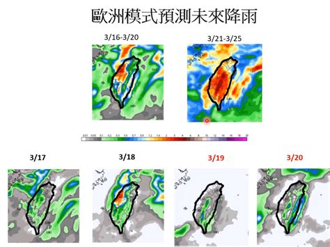 明變天！鋒面接力來襲 全台2時間有雨 東森最即時最快速新聞