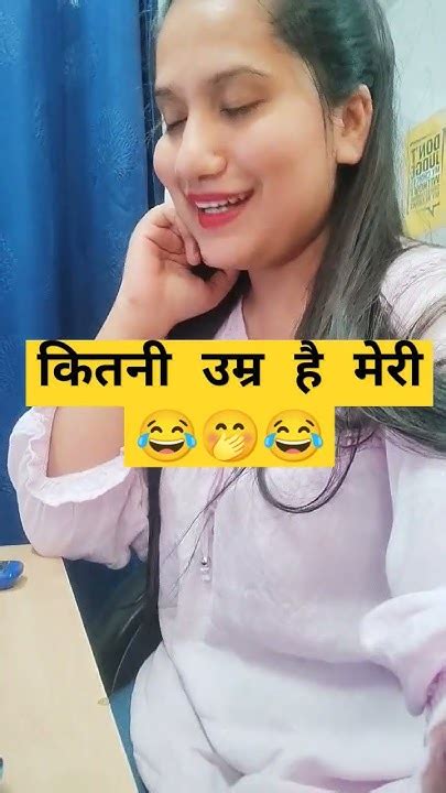 हाए कहा है मेरा पिया तू 😰🥺😰🤭🤭🤭 Shortvideo Youtubeshorts Trending