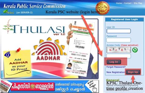 Kerala Psc Login Kpsc Thulasi And Profile Registration