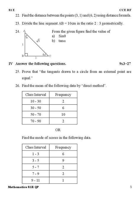 Karnataka Board Sslc Model Question Papers For Maths