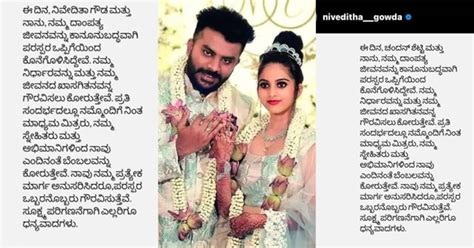 chandan shetty niveditha gowda on divorce ವಚಛದನದ ಬಳಕ ನವದತ ಗಡ