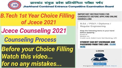 Jcece Counseling B Tech St Year Choice Filling Jcece B Tech