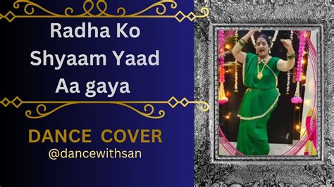 Radha Ko Shyaam Yaad Aa Gaya Dance Cover Dancewithsan