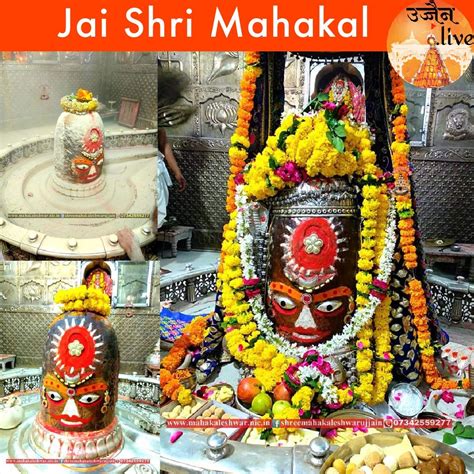 Mahakal Bhasma Aarti darshan - Oct. 11 | Mahadev, Morning prayers, Birthday