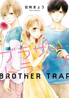 Brother Trap | Manga - MyAnimeList.net