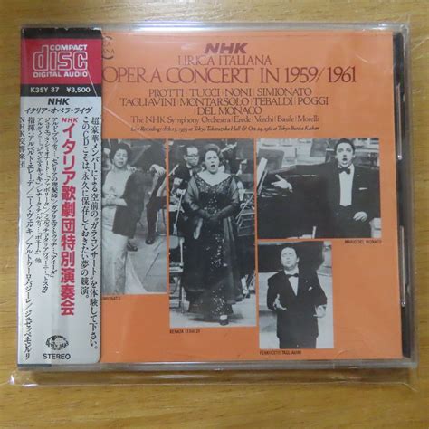 【やや傷や汚れあり】41027123【cd国内初期シール帯3500円盤】プロッティ、トゥッチ、他 Nhkイタリア歌劇団特別演奏会