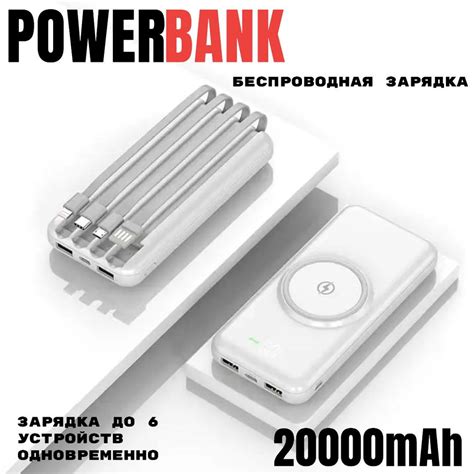 Внешний аккумулятор (Power Bank) SoundoZ power 20000 - купить по ...