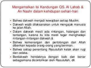 Detail Isi Kandungan Surat Al Lahab Koleksi Nomer 49