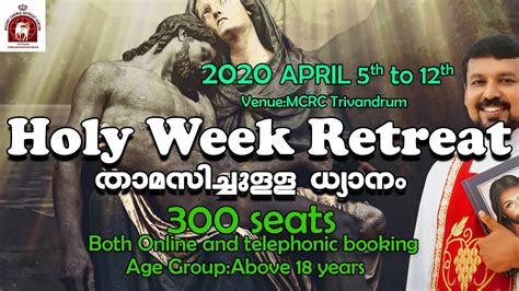 Holy Week Retreat 2020 Youtube