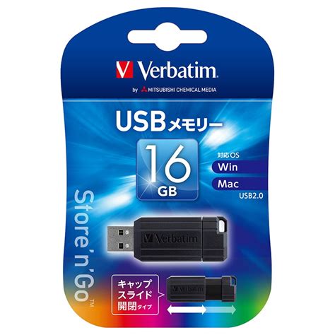 三菱化学メディア Verbatim Usbメモリ Ver20 16gb Usbp16gvz4 Av情報通信用品情報家電用品記録媒体