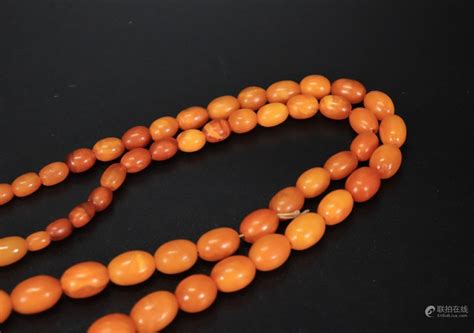 51BidLive Butterscotch Amber Bead Necklace 46G