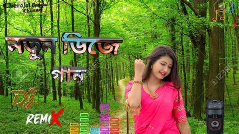 Premer Baske Mariya Tala Dj Song Bangla প্রেমের বাছকে মারিয়া তালা