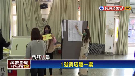 等了17年翻轉成功！蔡培慧當選南投立委 民視新聞影音 Line Today