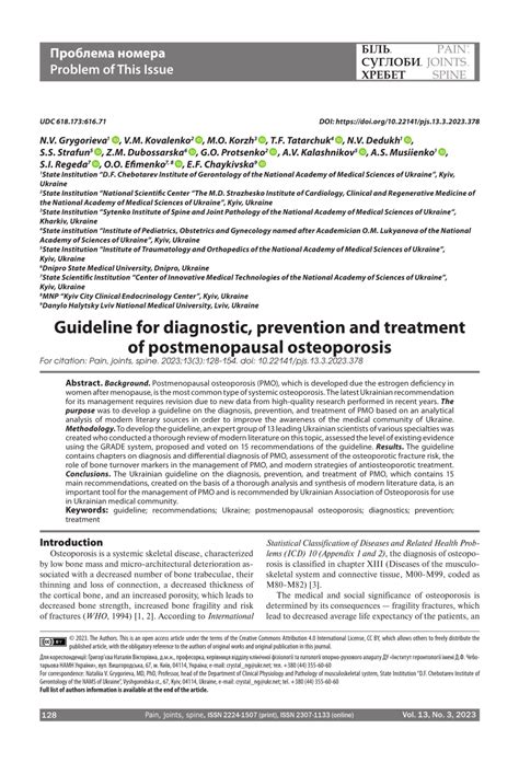 PDF Guideline For Diagnostic Prevention And Treatment Of